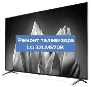 Замена ламп подсветки на телевизоре LG 32LM570B в Перми